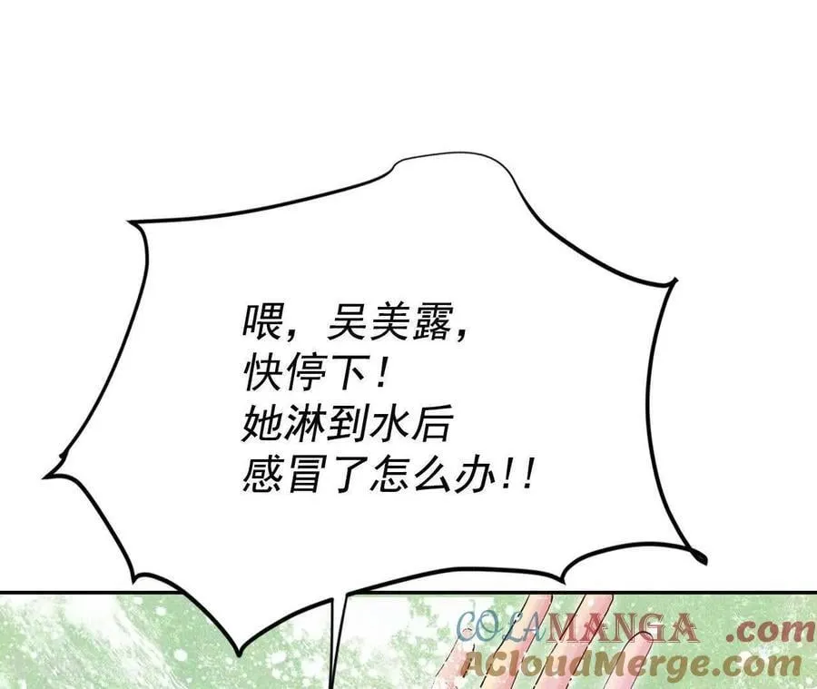 第537话 无法否认（1）27