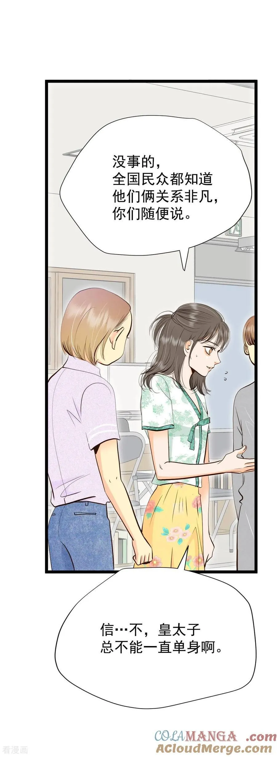 第526话 律的造访（2）16