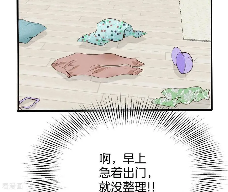 第541话 送你回家（2）44