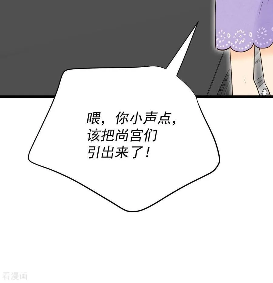 第540话 送你回家（1）58
