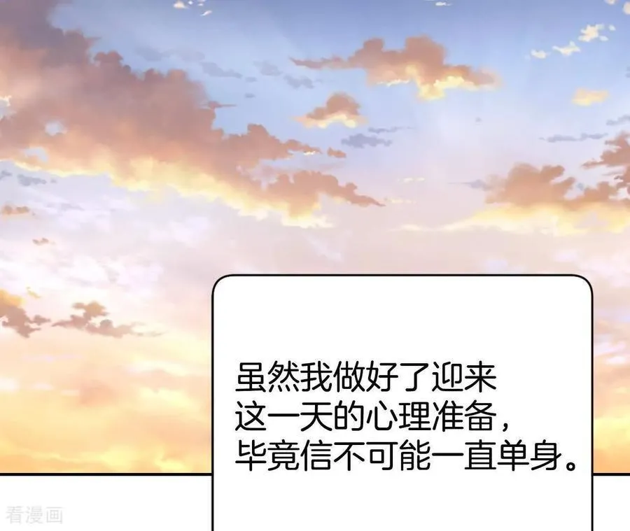 第535话 不速之客（2）71