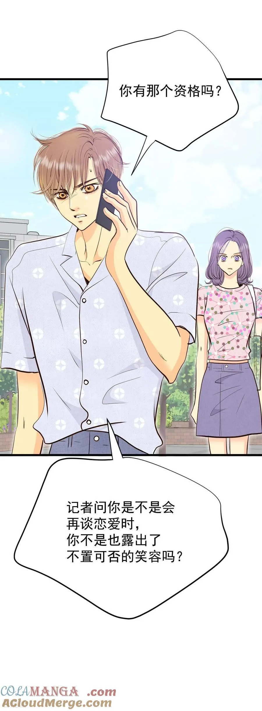 第527话 律的造访（3）16