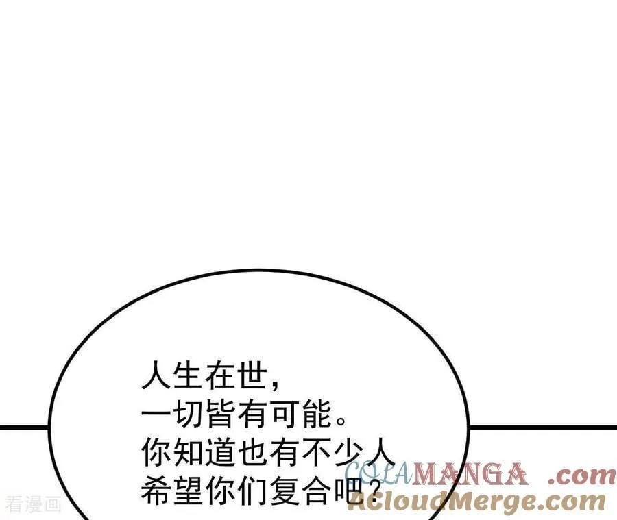 第545话 造访学校（3）30