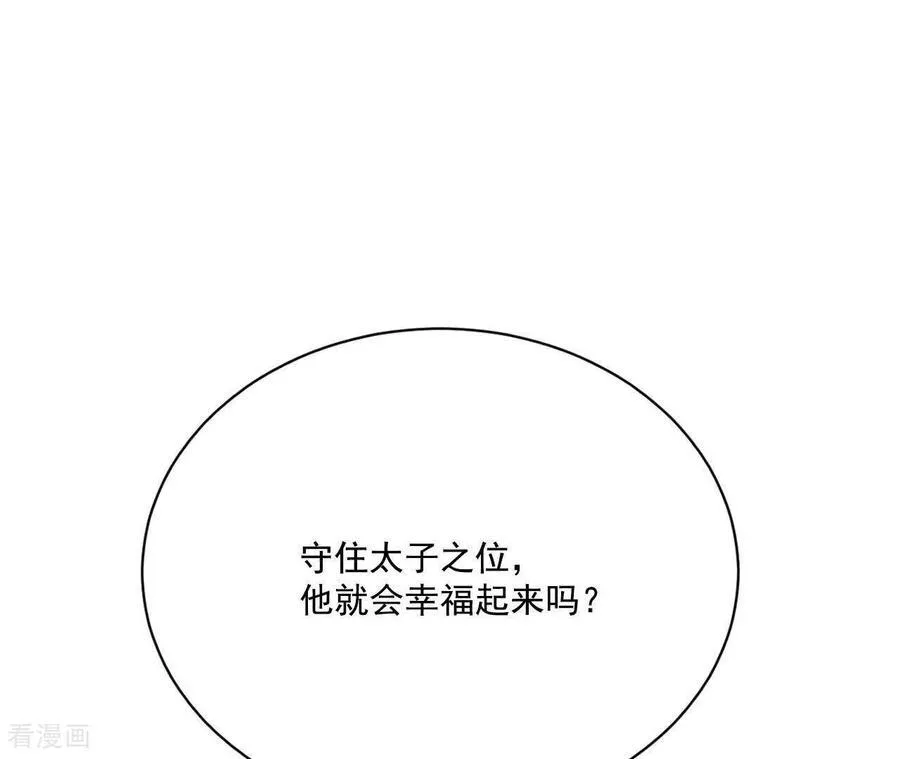 第546话 探病（1）35
