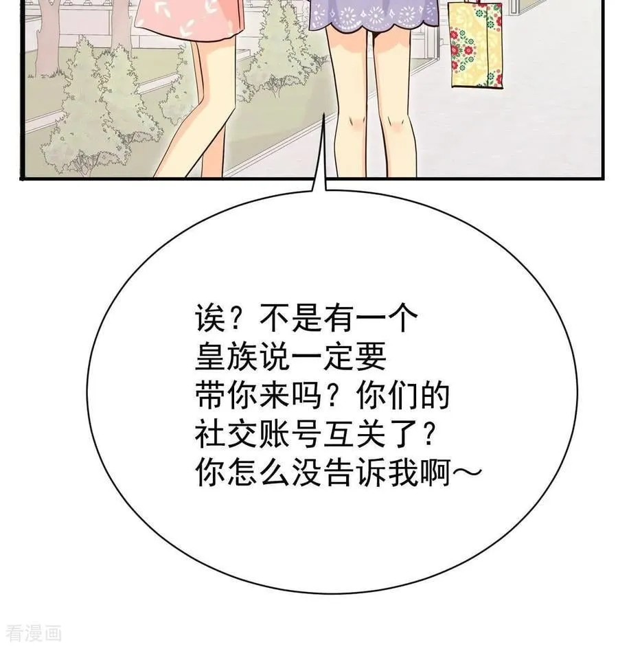 第534话 不速之客（1）77