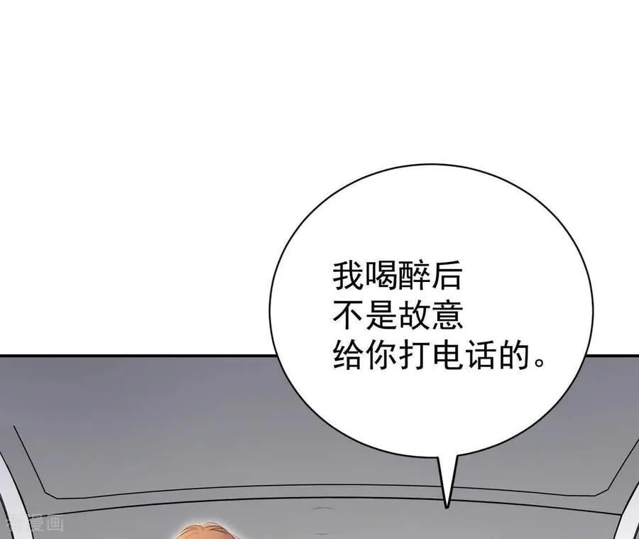 第539话 无法否认（3）20