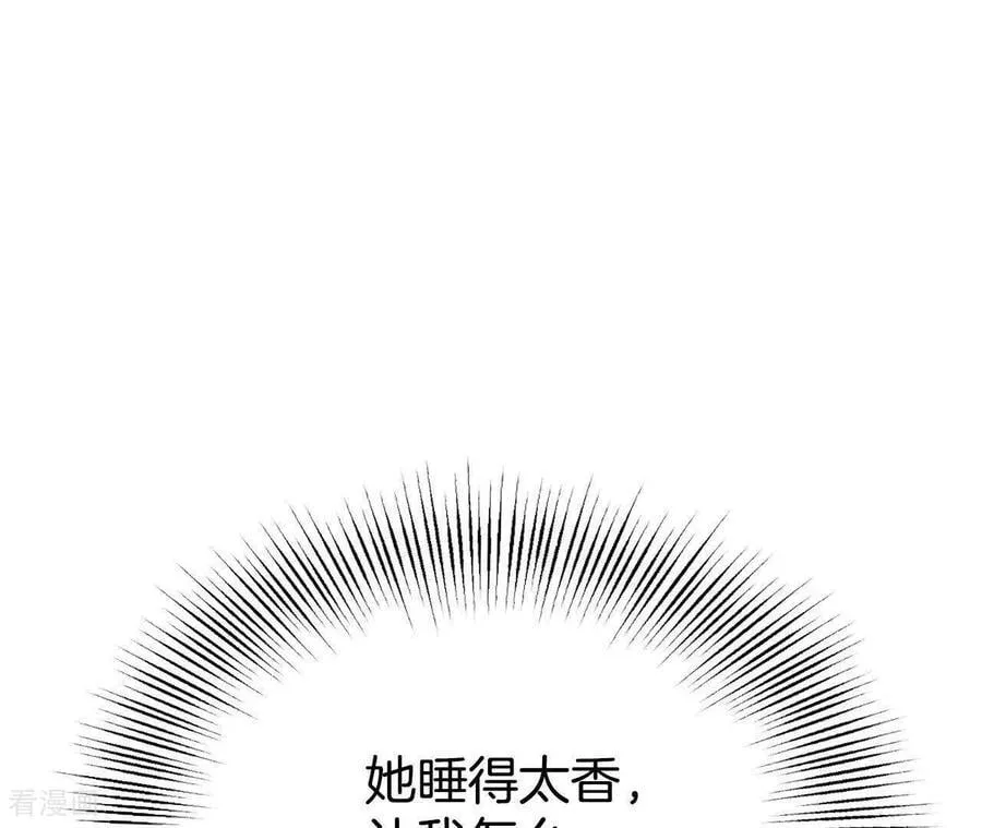 第540话 送你回家（1）8