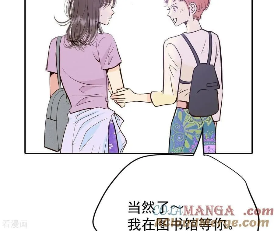 第545话 造访学校（3）45