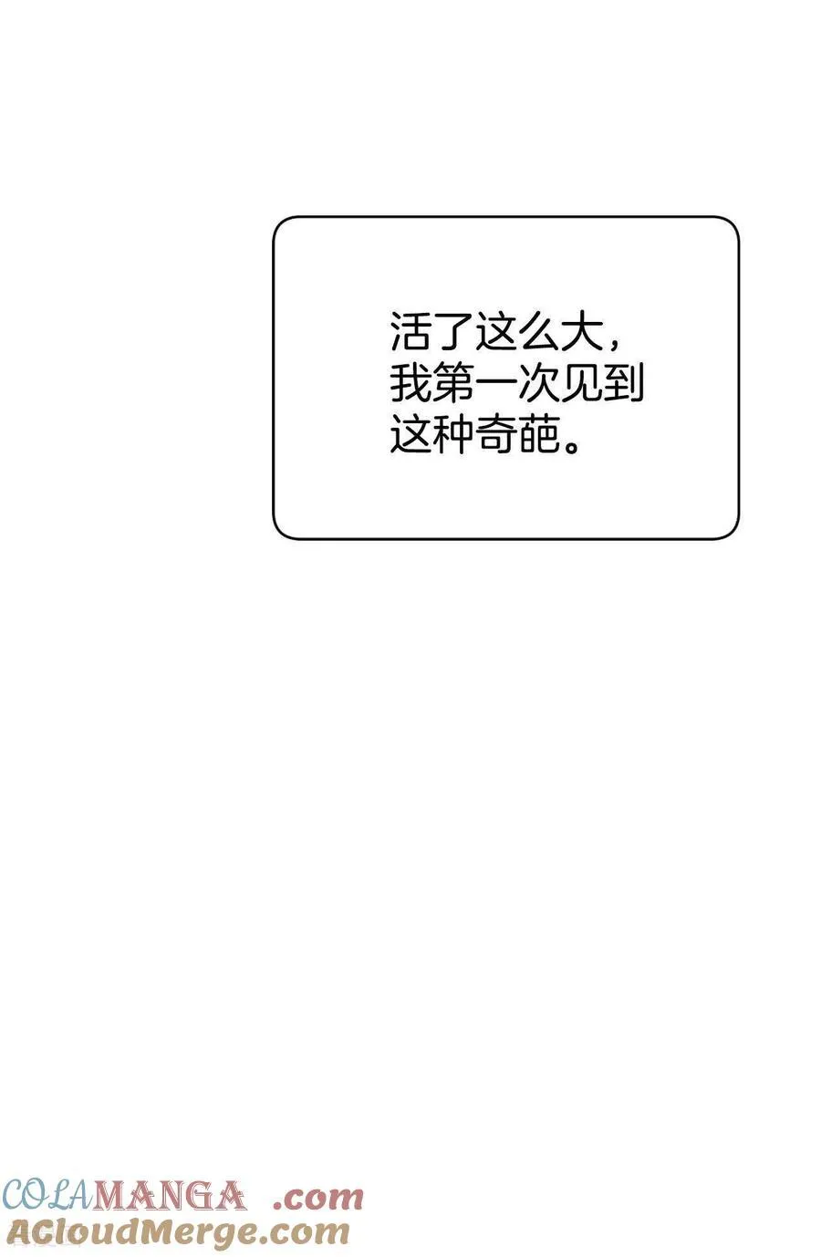第529话 联谊（2）12