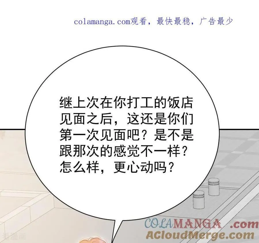 第545话 造访学校（3）0