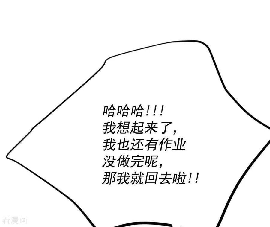 第540话 送你回家（1）53