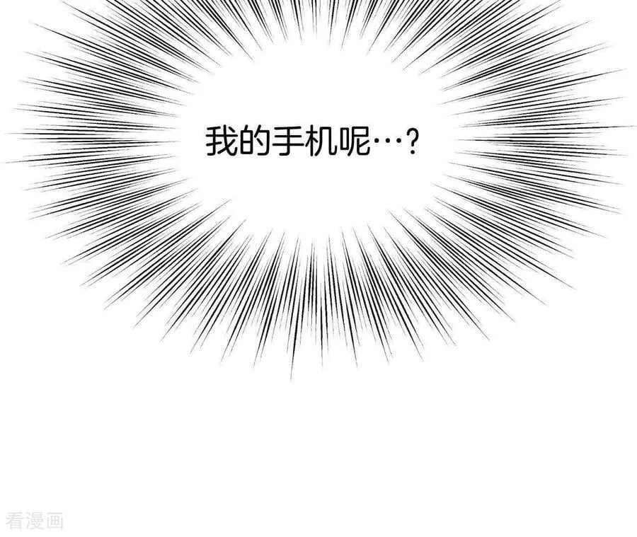 第541话 送你回家（2）7