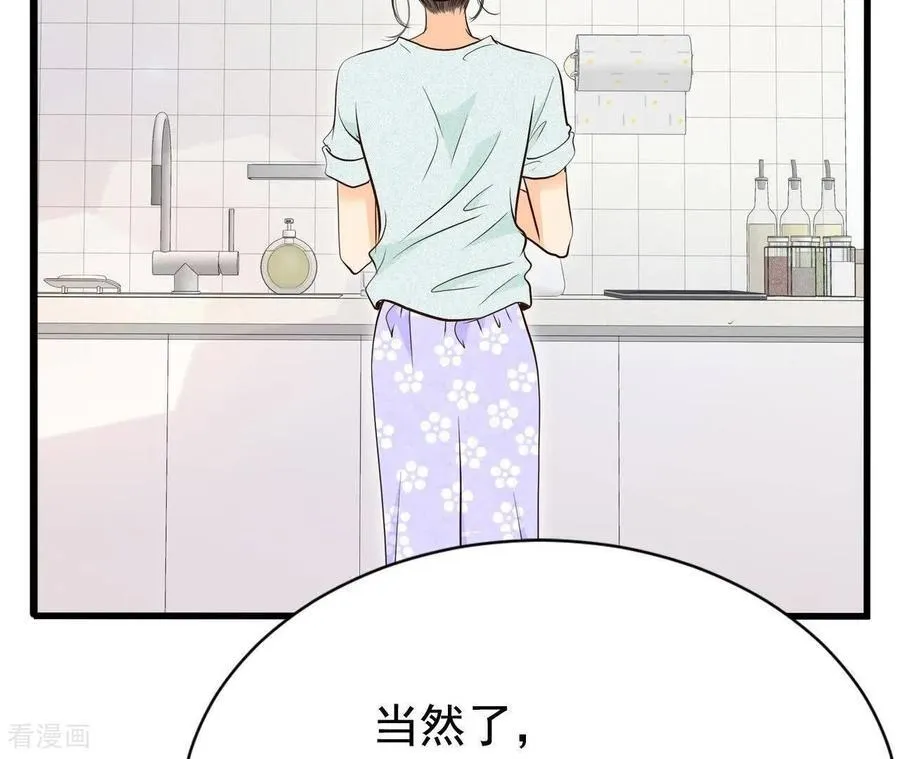 第542话 送你回家（3）5