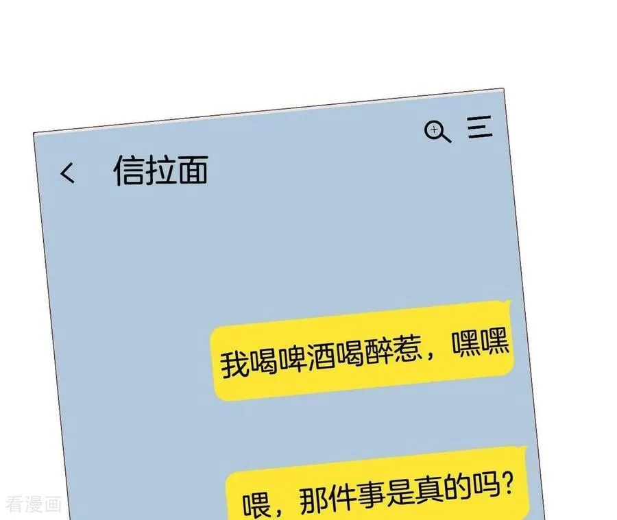 第538话 无法否认（2）35
