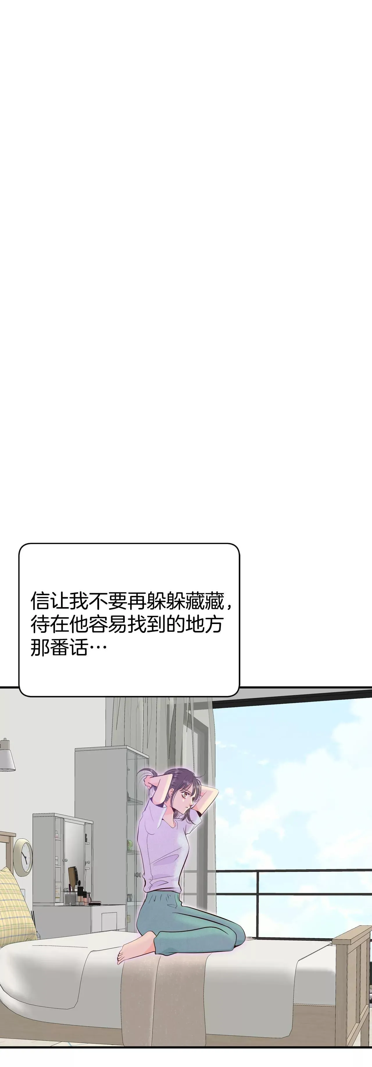 524-决心（3）6