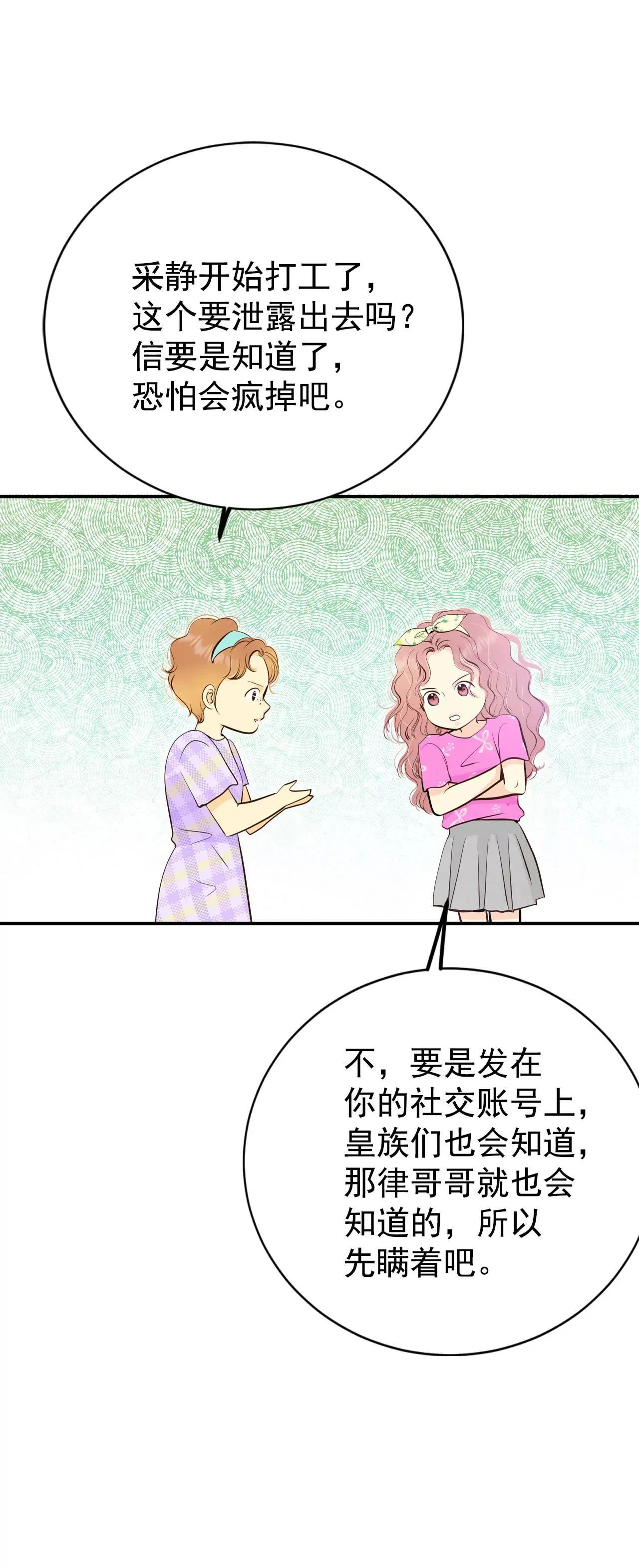 523-决心（2）24