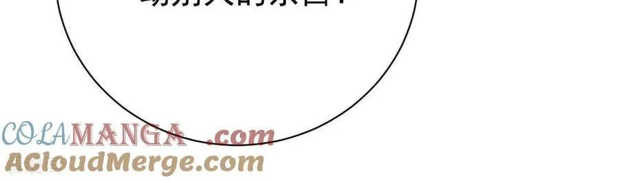 第541话 送你回家（2）72