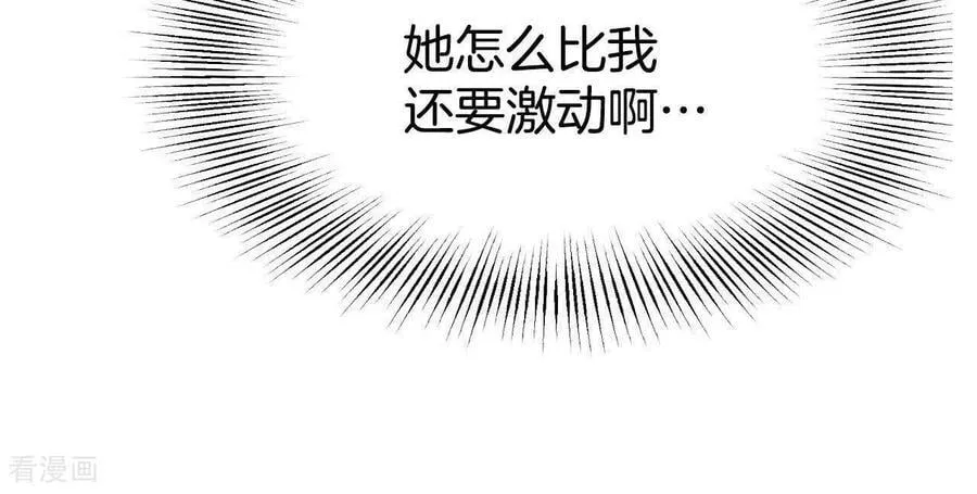 第545话 造访学校（3）49