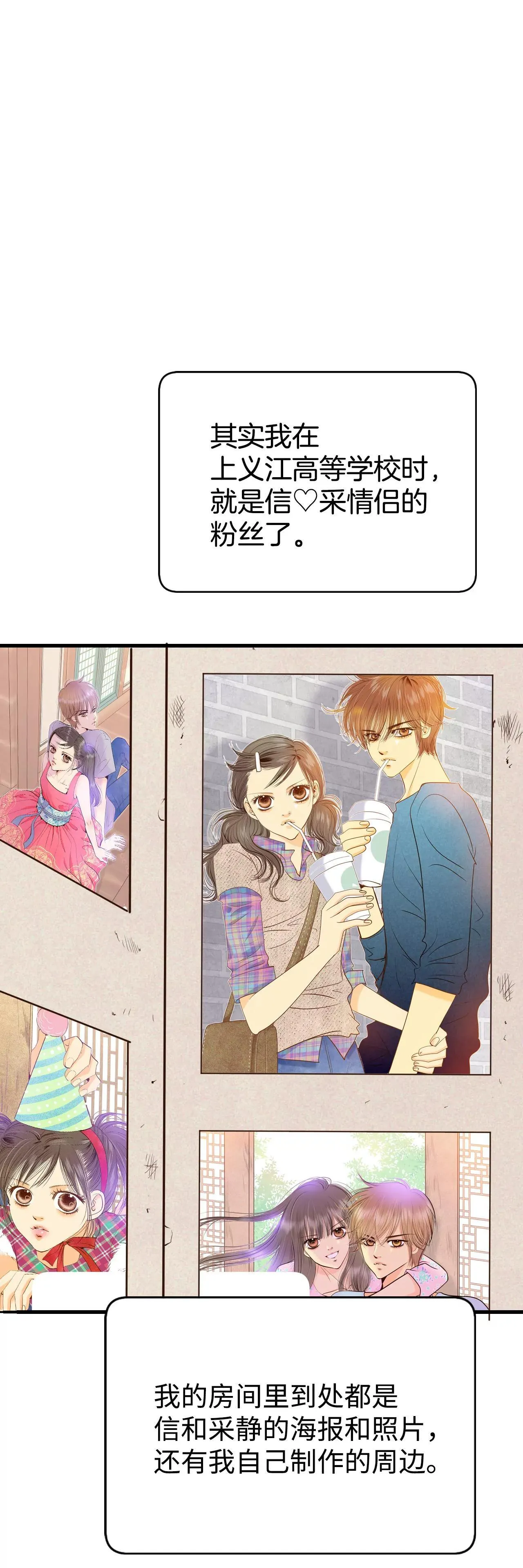 523-决心（2）13