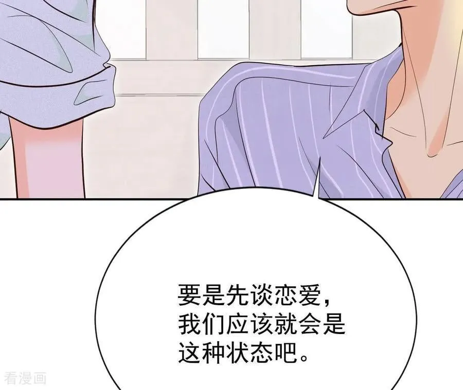 第543话 造访学校（1）58