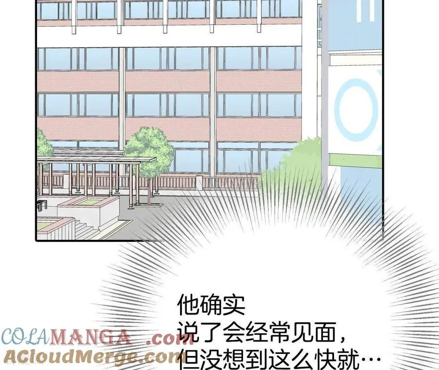第545话 造访学校（3）54