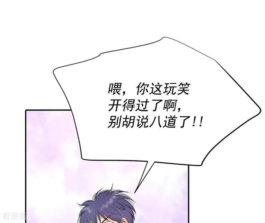 第536话 不速之客（3）40