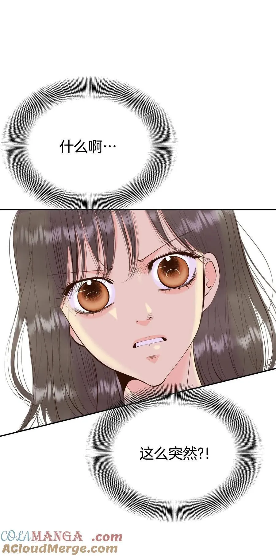 第531话 意外发现（1）10