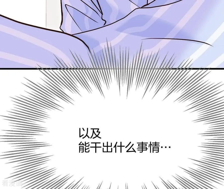 第548话 探病（3）70