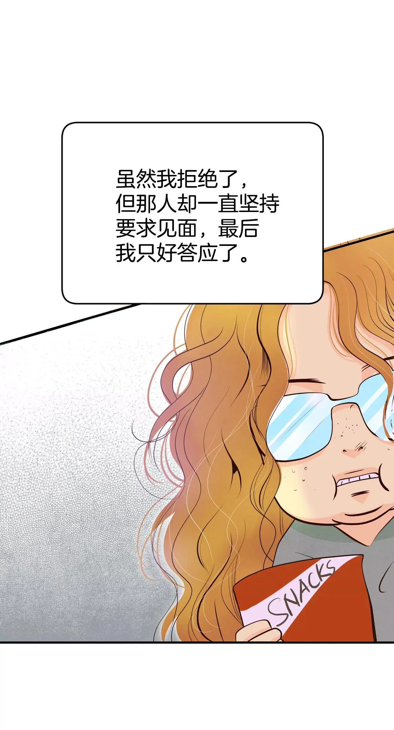 523-决心（2）17
