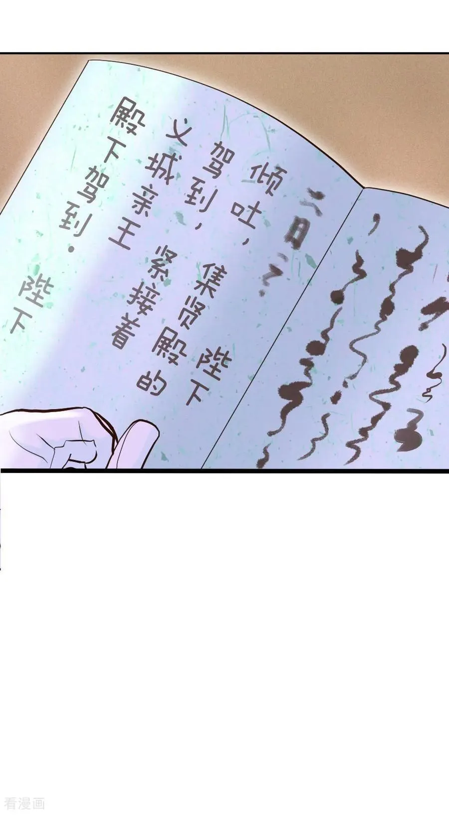 第533话 意外发现（3）15