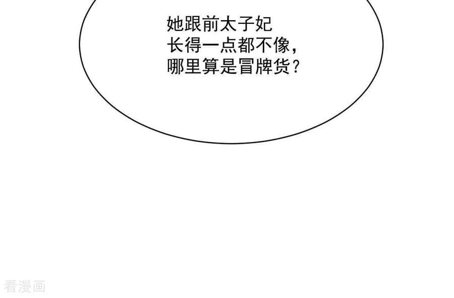 第547话 探病（2）41