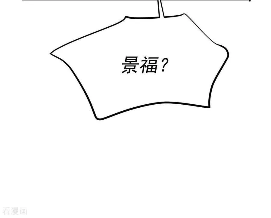第537话 无法否认（1）59