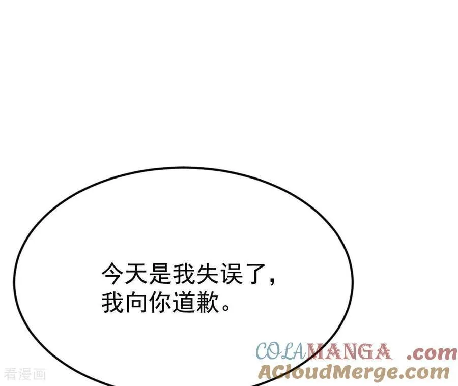 第542话 送你回家（3）51