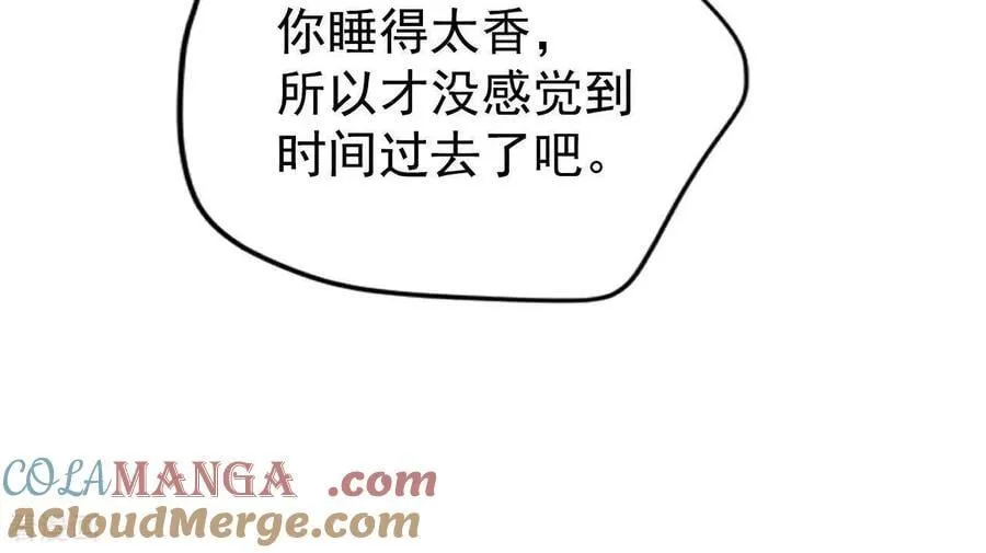 第540话 送你回家（1）18