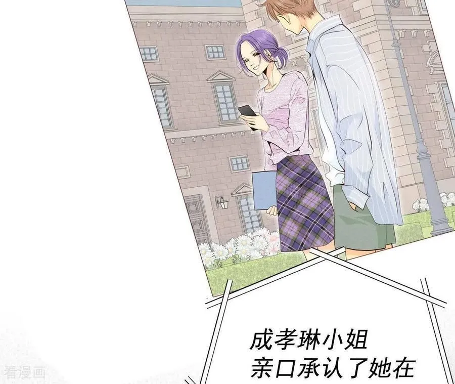 第534话 不速之客（1）1