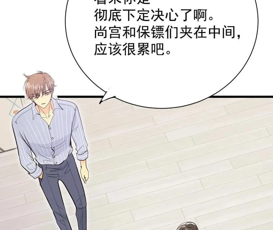 第542话 送你回家（3）8