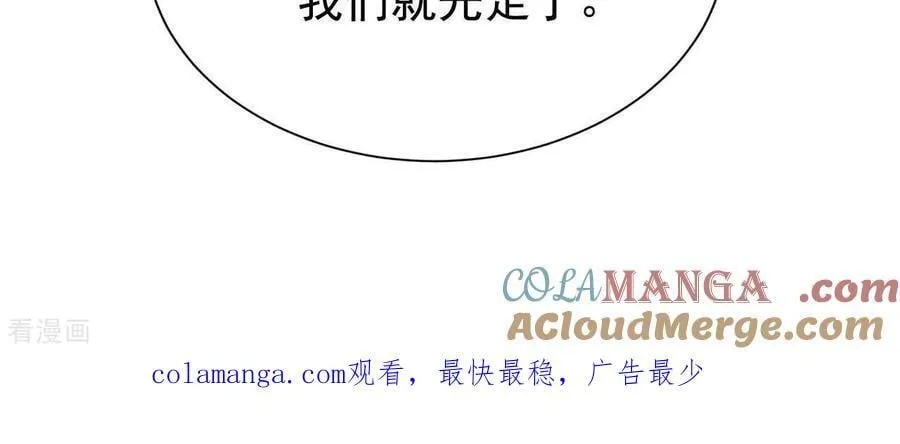 第538话 无法否认（2）84