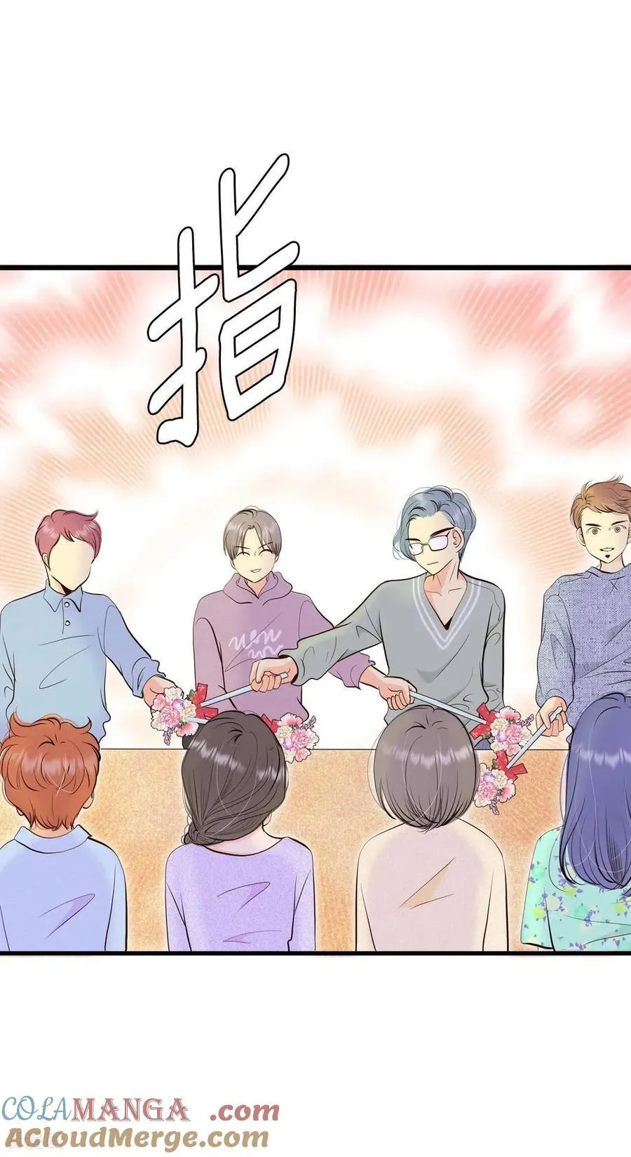 第528话 联谊（1）18