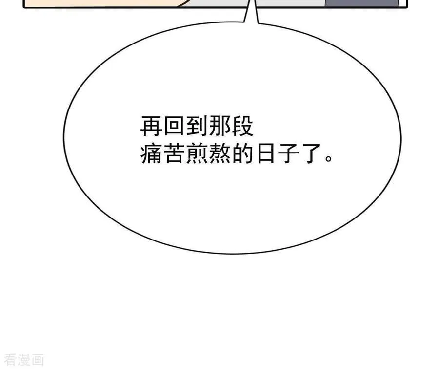 第544话 造访学校（2）7