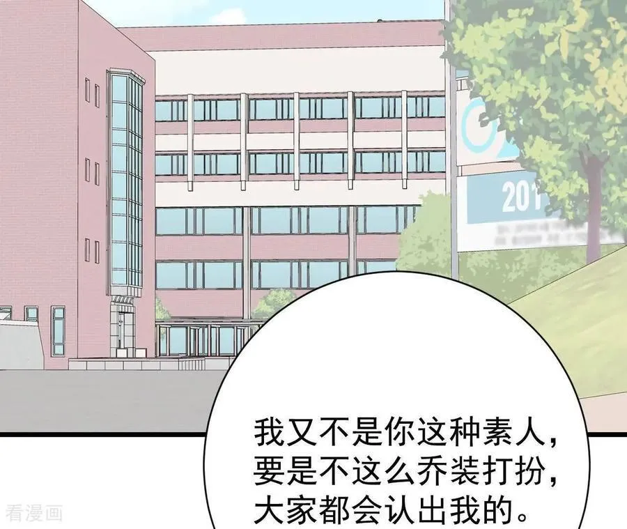 第544话 造访学校（2）35