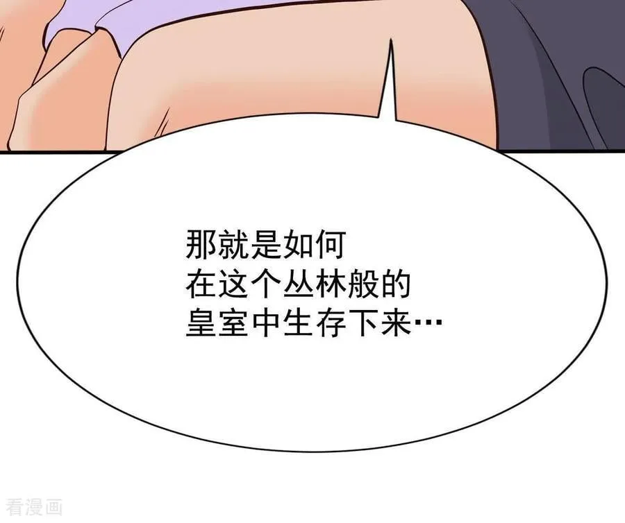 第534话 不速之客（1）52