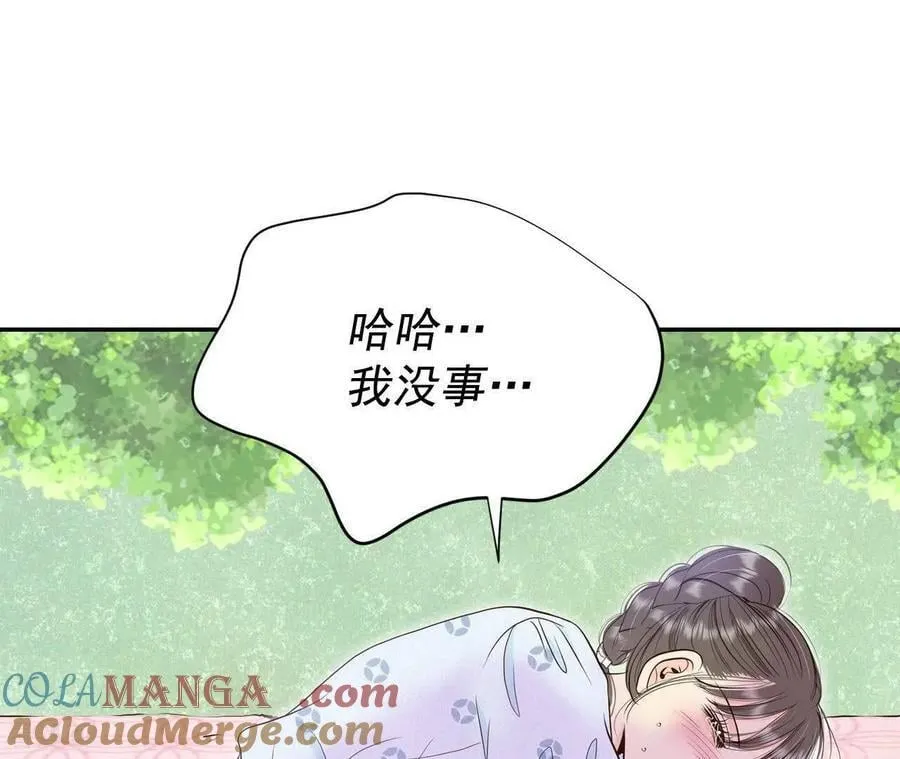 第536话 不速之客（3）63