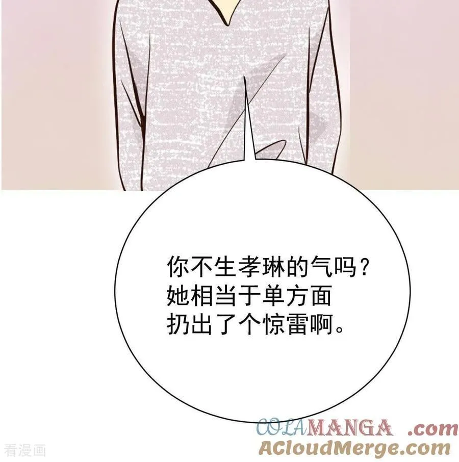 第534话 不速之客（1）45