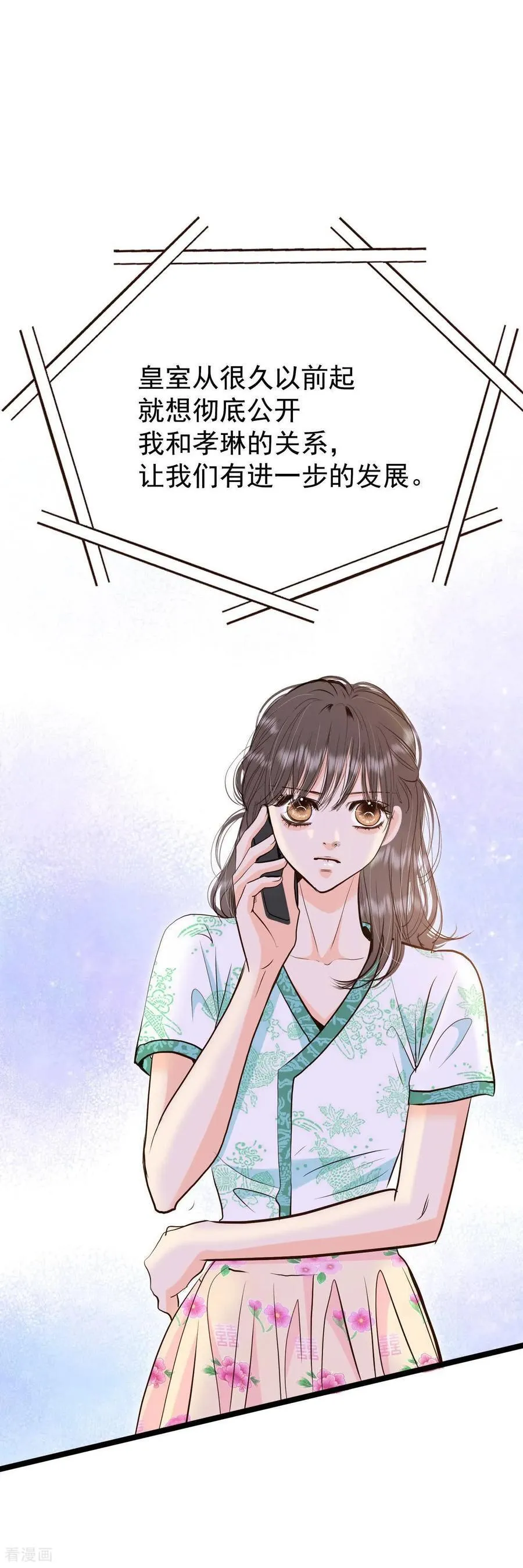 第527话 律的造访（3）9