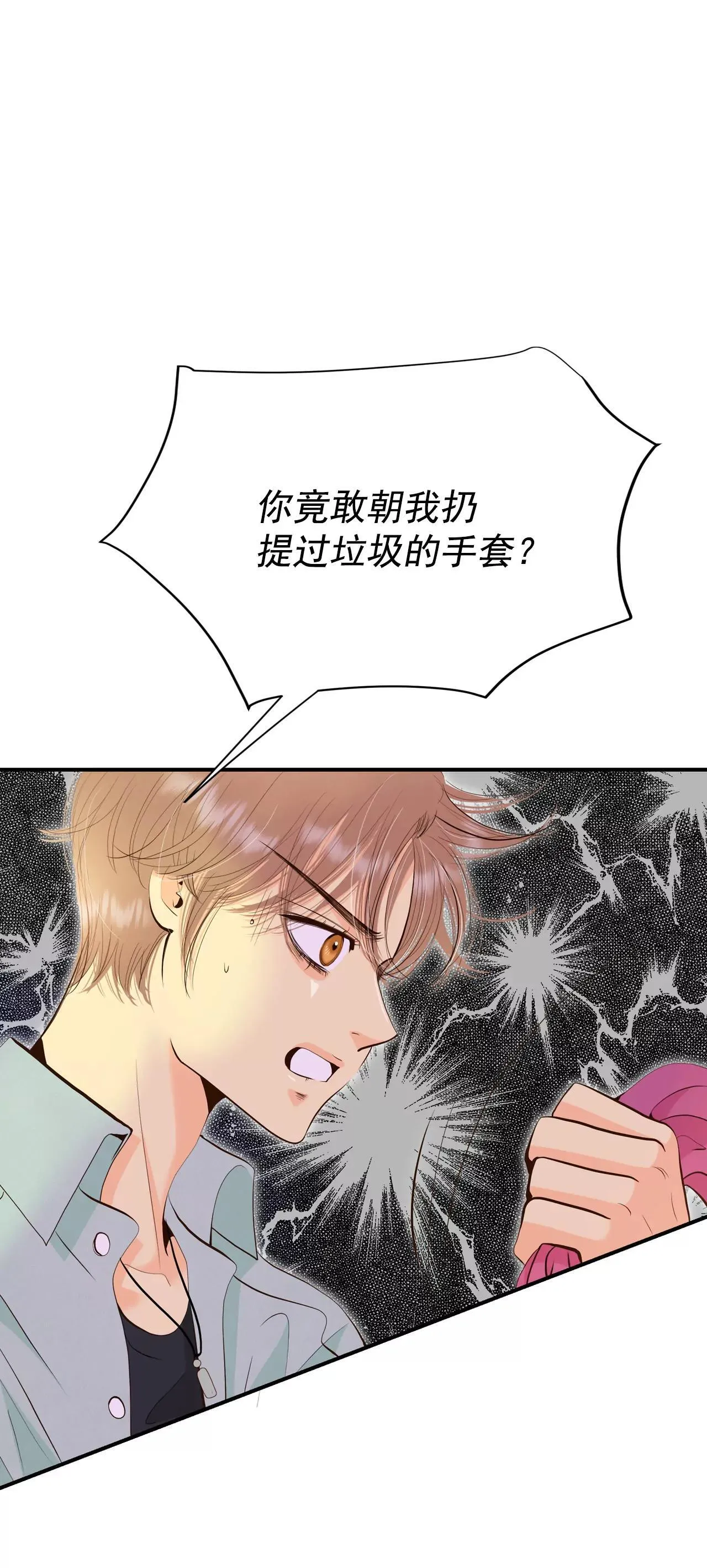 519-算我求你（1）17
