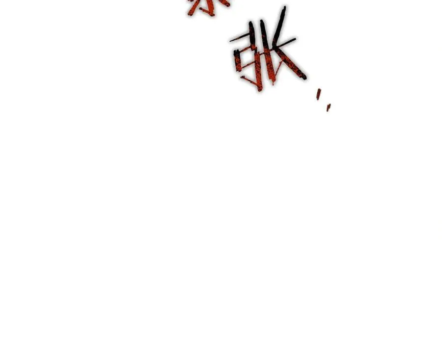 第77话 宝宝魔物113