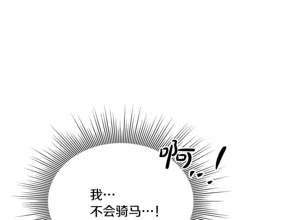 第79话 魔物来袭135