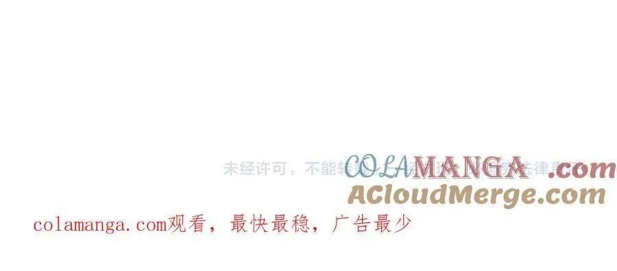 第77话 宝宝魔物228