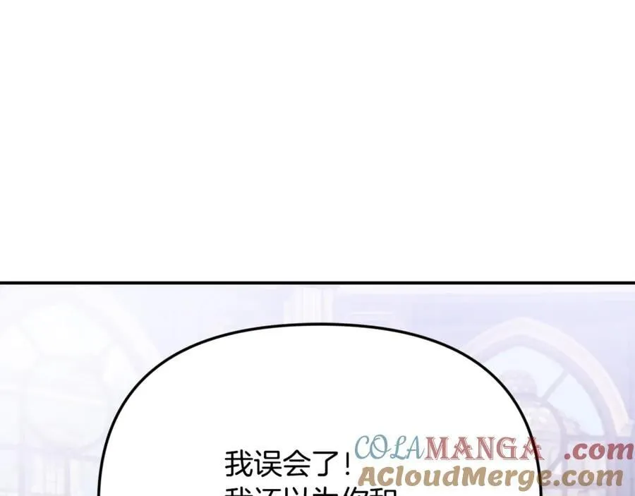 第77话 宝宝魔物12