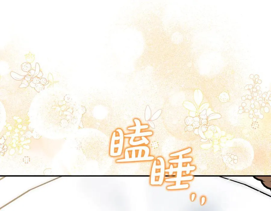 第77话 宝宝魔物73